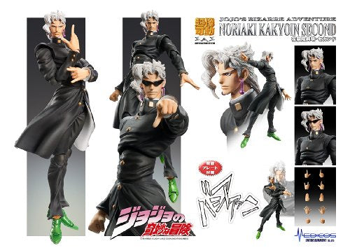 JoJo's Bizarre Adventure - Stardust Crusaders - Kakyoin Noriaki - Super Action Statue #67 - Second Ver., Franchise: JoJo's Bizarre Adventure, Brand: Medicos Entertainment, Release Date: 29. Aug 2014, Dimensions: H=160 mm (6.24 in), Material: ABS, PVC, Store Name: Nippon Figures
