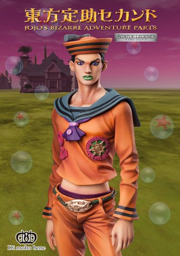 JoJo's Bizarre Adventure - Jojolion - Higashikata Josuke - Statue Legend #38 - Second Ver. (Di molto bene), Franchise: JoJo's Bizarre Adventure, Brand: Di molto bene, Release Date: 15. Nov 2013, Type: General, Dimensions: H=170 mm (6.63 in), Material: ABS, PVC, Store Name: Nippon Figures