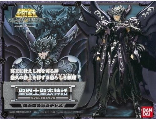 Saint Seiya - Thanatos - Saint Cloth Myth - Myth Cloth (Bandai), Franchise: Saint Seiya, Release Date: 18. Jun 2011, Material: ABS, DIE CAST, PVC, Nippon Figures