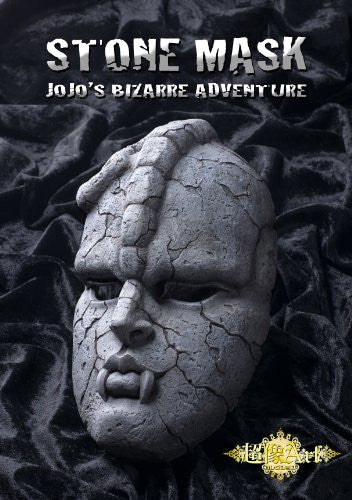 JoJo's Bizarre Adventure - Stone Mask - Super Figure Art Collection - 1/1 (Medicos Entertainment), Franchise: JoJo's Bizarre Adventure, Release Date: 26. Jun 2013, Scale: 1/1, Store Name: Nippon Figures