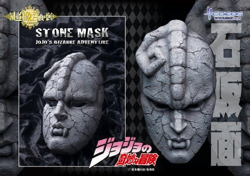 JoJo's Bizarre Adventure - Stone Mask - Super Figure Art Collection - 1/1 (Medicos Entertainment), Franchise: JoJo's Bizarre Adventure, Release Date: 26. Jun 2013, Scale: 1/1, Store Name: Nippon Figures
