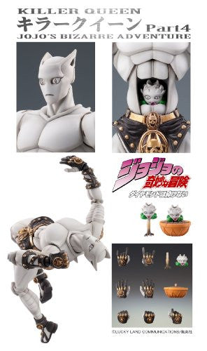 Diamond Is Unbreakable - JoJo's Bizarre Adventure - Killer Queen - Stray Cat - Super Action Statue #16 (Medicos Entertainment), Franchise: JoJo's Bizarre Adventure: Diamond Is Unbreakable, Brand: Medicos Entertainment, Release Date: 23. May 2014, Type: General, Dimensions: H=160 mm (6.24 in), Material: ABS, PVC, Store Name: Nippon Figures