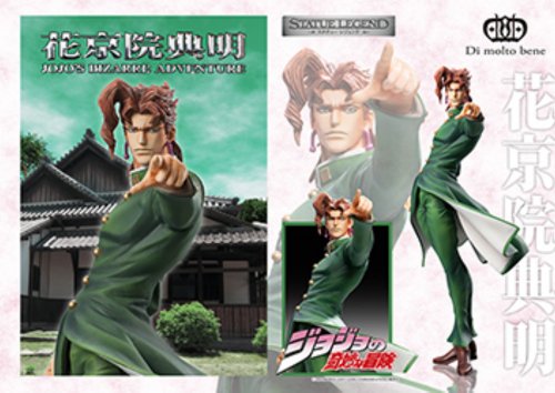 JoJo's Bizarre Adventure - Stardust Crusaders - Kakyoin Noriaki - Statue Legend #45 (Di molto bene), Franchise: JoJo's Bizarre Adventure, Release Date: 11. Apr 2014, Dimensions: H=160 mm (6.24 in), Store Name: Nippon Figures