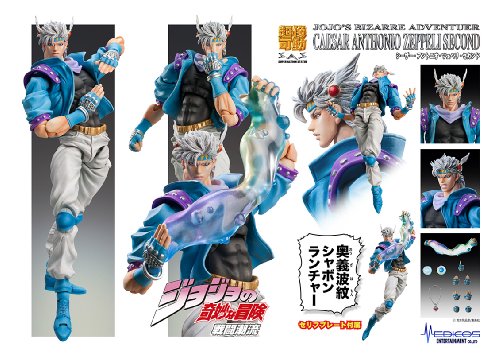 Battle Tendency - JoJo's Bizarre Adventure - Caesar Anthonio Zeppeli - Super Action Statue #61 - Second ver. (Medicos Entertainment), Franchise: Battle Tendency, Brand: Medicos Entertainment, Release Date: 21. Feb 2014, Type: General, Dimensions: H=160 mm (6.24 in), Material: ABS, PVC, Store Name: Nippon Figures