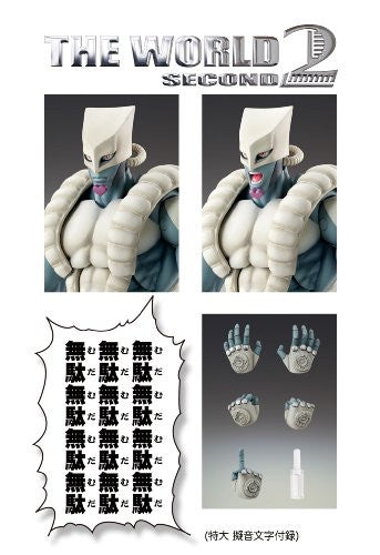 JoJo's Bizarre Adventure - Stardust Crusaders - The World - Super Action Statue #14 - Second Ver., Franchise: JoJo's Bizarre Adventure, Brand: Medicos Entertainment, Release Date: 30. Apr 2010, Dimensions: H=180 mm (7.02 in), Material: ABS, PVC, Store Name: Nippon Figures