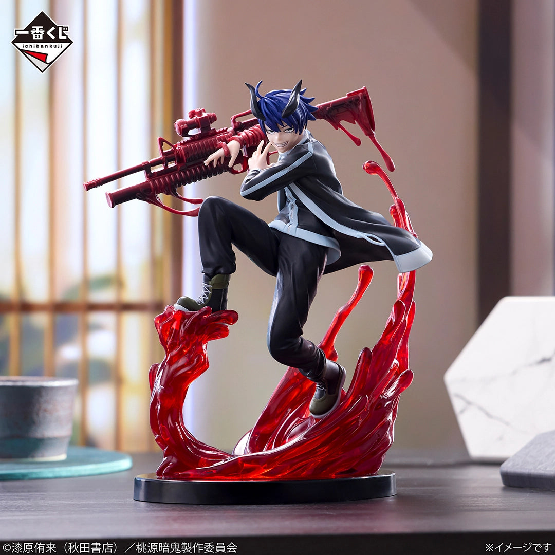 Tougen Anki: Dark Demon of Paradise - Ichinose Shiki - Ichiban Kuji - Dark Demon of Shangri‑La II - A Prize (Bandai Spirits)