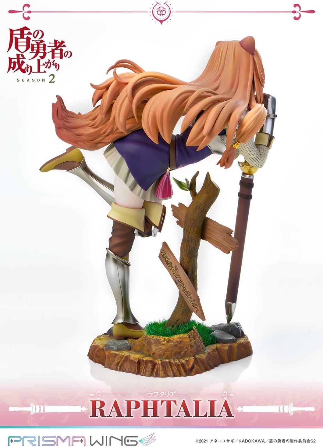 The Rising Of The Shield Hero Season 2 - Raphtalia - Prisma Wing PWTTYS-01P - 1/7 (Prime 1 Studio), Franchise: The Rising Of The Shield Hero Season 2, Brand: Prime 1 Studio, Release Date: 31. Jul 2024, Type: General, Dimensions: W=150mm (5.85in) L=120mm (4.68in) H=210mm (8.19in, 1:1=1.47m), Scale: 1/7, Store Name: Nippon Figures