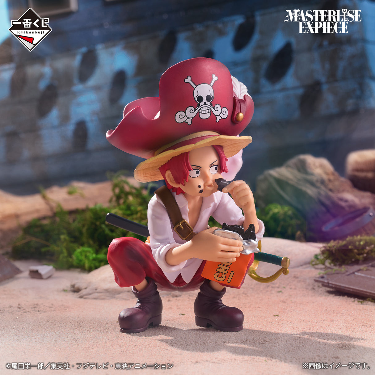 One Piece - Shanks - Ichiban Kuji Masterlise Expiece - Roger Pirates ~Legendary Pirates~ - C Prize (Bandai Spirits)