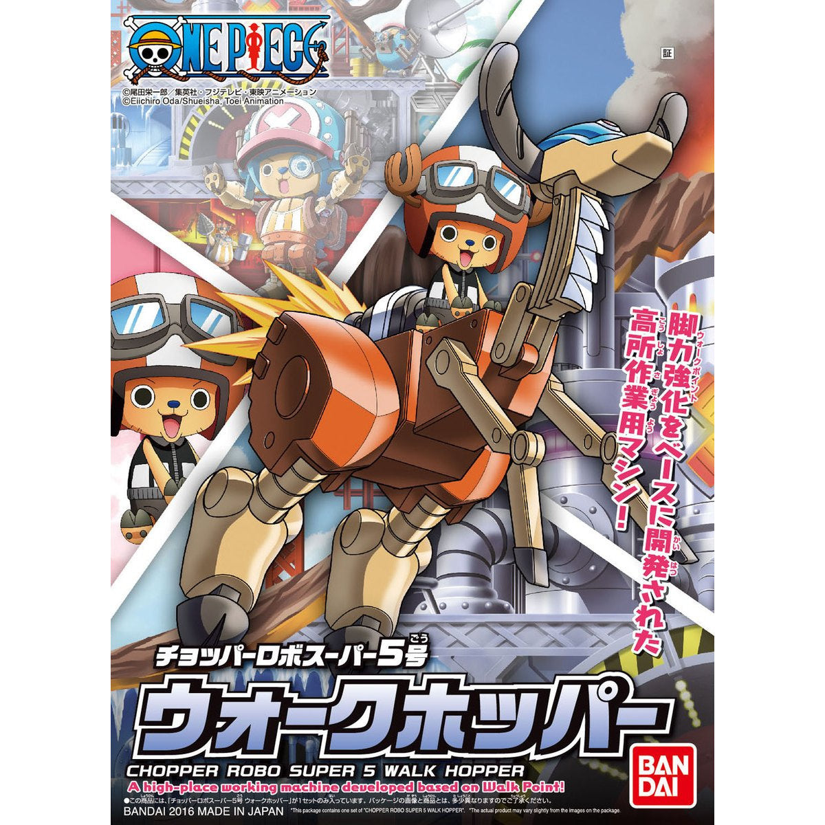 One Piece - Tony Tony Chopper Walk Hopper - Chopper Robo Super No.5 Model Kit, Featuring a cool and cute design inspired by Chopper's Devil Fruit ability, Nippon Figures