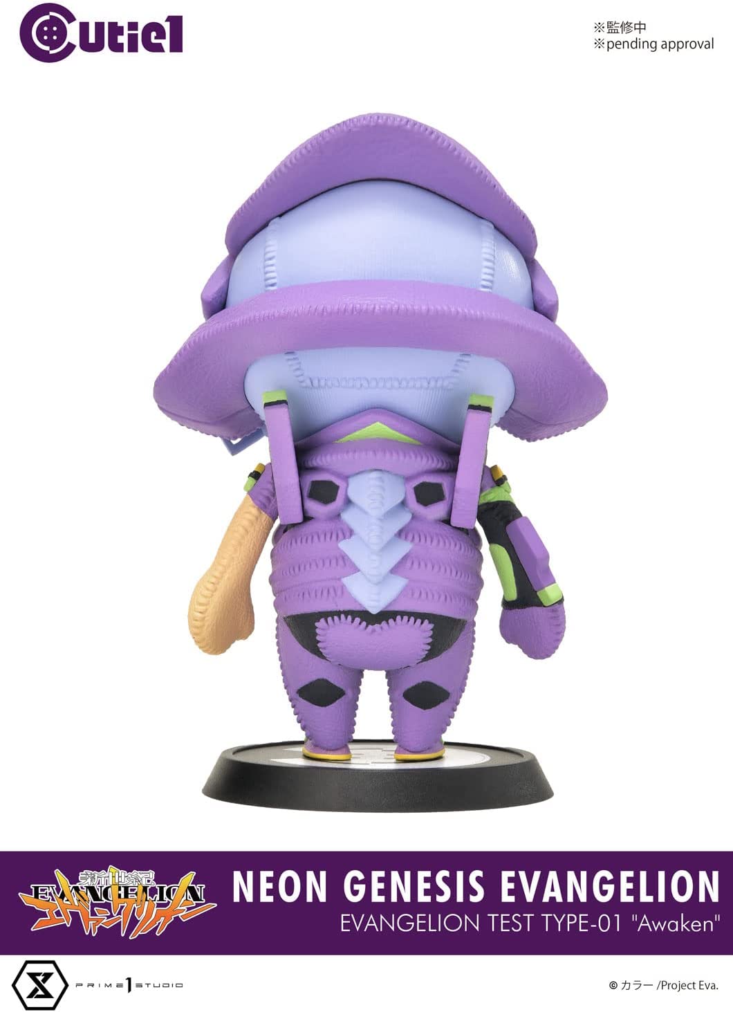 Cutie 1 - Shin Seiki Evangelion - Eva 01 - Awakening Edition (Prime 1 studio), Franchise: Shin Seiki Evangelion, Release Date: 25. Sep 2023, Store Name: Nippon Figures