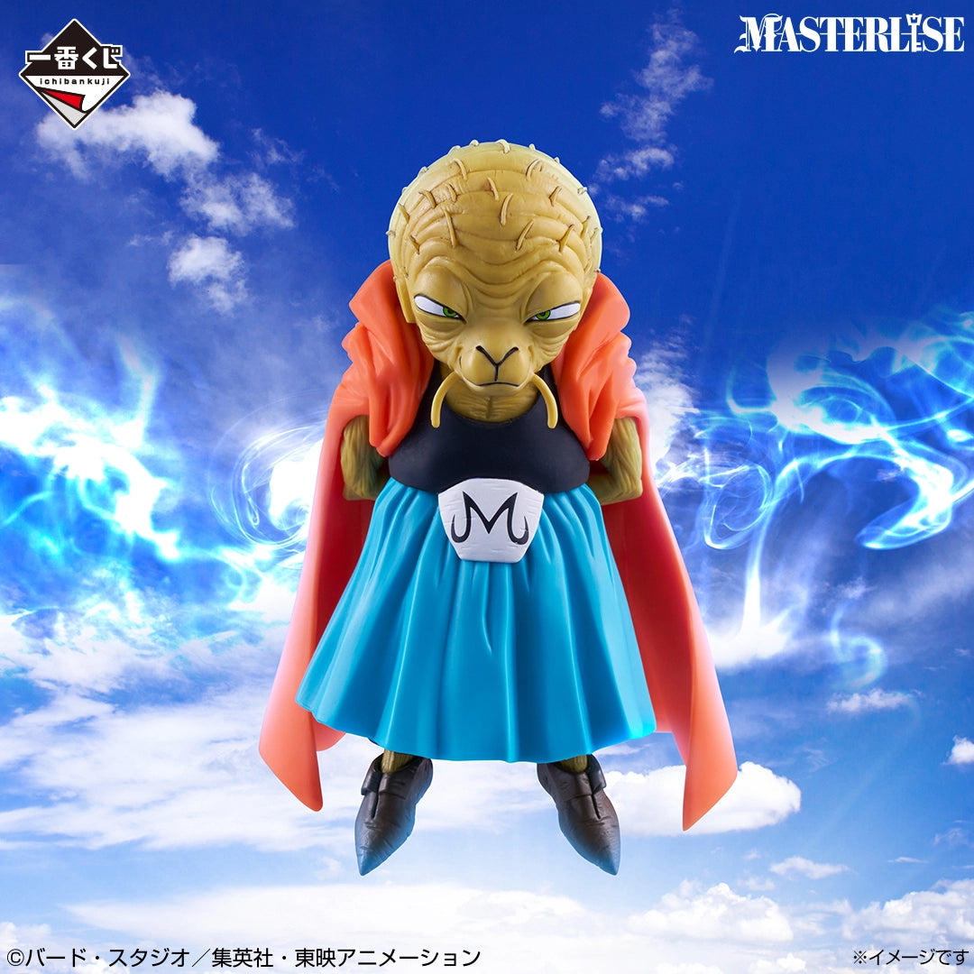 DRAGON BALL - Babidi - Ichiban Kuji MASTERLISE - BATTLE OF THE SUPER SAIYAN - E Prize (Bandai Spirits)
