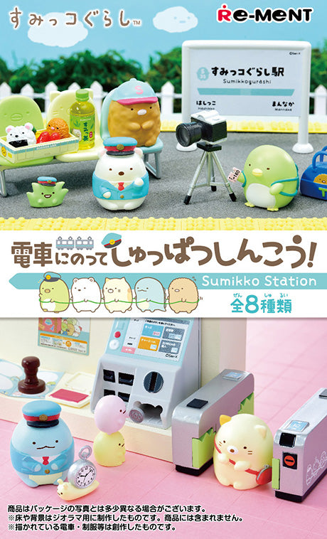 Sumikko Gurashi - Riding the Train and Departing! - Re-ment - Blind Box, San-X franchise, Re-ment brand, Release Date: 25th April 2022, Blind Boxes, Box Dimensions: 115mm (height) x 70mm (width) x 50mm (depth), Material: PVC, ABS, Number of types: 8 types, Nippon Figures