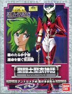 Saint Cloth Myth - Andromeda Shun Final Bronze Cloth - Bandai, Franchise: Saint Seiya, Release Date: 30. Jun 2006, Dimensions: 160 mm, Material: ABS, DIE CAST, PVC, Nippon Figures