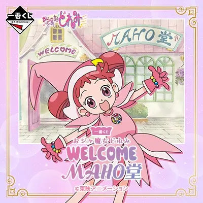 Ichiban Kuji - Ojamajo Doremi ~WELCOME MAHO-do~ (Full Set + Last One)