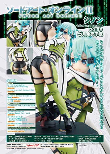 Sword Art Online II - Sinon - 1/8 (Chara-Ani), Release Date: 29. Sep 2017, Scale: 1/8, Store Name: Nippon Figures