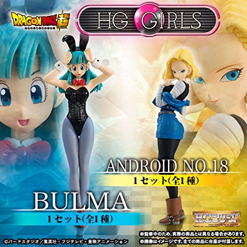 Dragon Ball Bulma HG Girls High Grade Real Figure Bunny, Franchise: Dragon Ball, Brand: Bandai, Release Date: 01. Jan 1755, Store Name: Nippon Figures