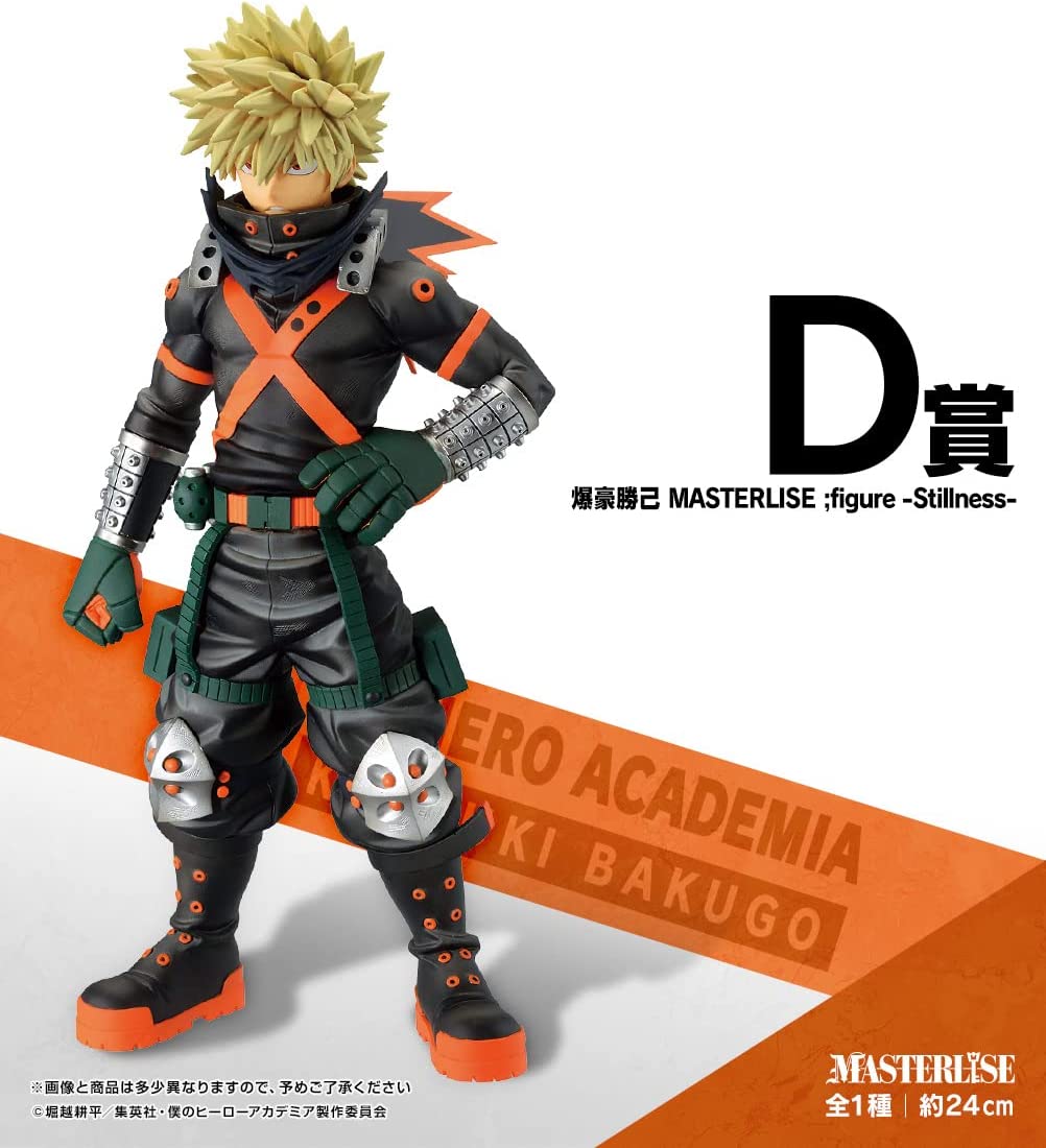 My Hero Academia - Bakugo Katsuki - Ichiban Kuji My Hero Academia Fight On! - Masterlise - D Prize (Bandai Spirits), Franchise: My Hero Academia, Brand: Bandai Spirits, Release Date: 15. Aug 2022, Type: Prize, Nippon Figures