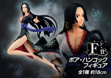 One Piece Stampede - Boa Hancock - Ichiban Kuji One Piece Great Banquet F Prize (Bandai Spirits), Franchise: One Piece, Brand: Bandai Spirits, Release Date: 30. May 2020, Type: Prize, Store Name: Nippon Figures