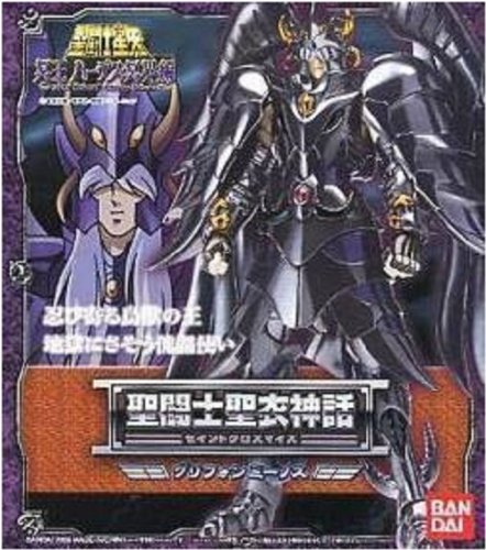 Saint Seiya - Minos Griffon - Saint Cloth Myth - Myth Cloth (Bandai), Release Date: 30. Sep 2011, Dimensions: H=160 mm (6.24 in), Nippon Figures