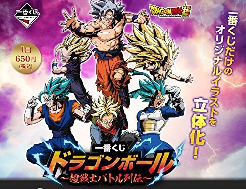 Dragon Ball Super - Son Goku Migatte no Goku'i - Ichiban Kuji - Dragon Ball ~Chou Senshi Battle Retsuden~ (Banpresto), Release Date: 02. May 2018, Dimensions: 20 cm, Nippon Figures