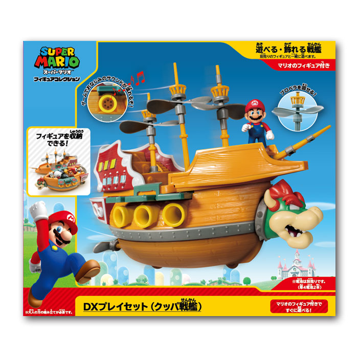 Super Mario - Bowser's Airship Playset DX BPS-005 - Figure Collection - San-ei Boeki, Franchise: Super Mario, Brand: San-ei Boeki, Type: General, Dimensions: W43×D13.5×H38 cm, Nippon Figures