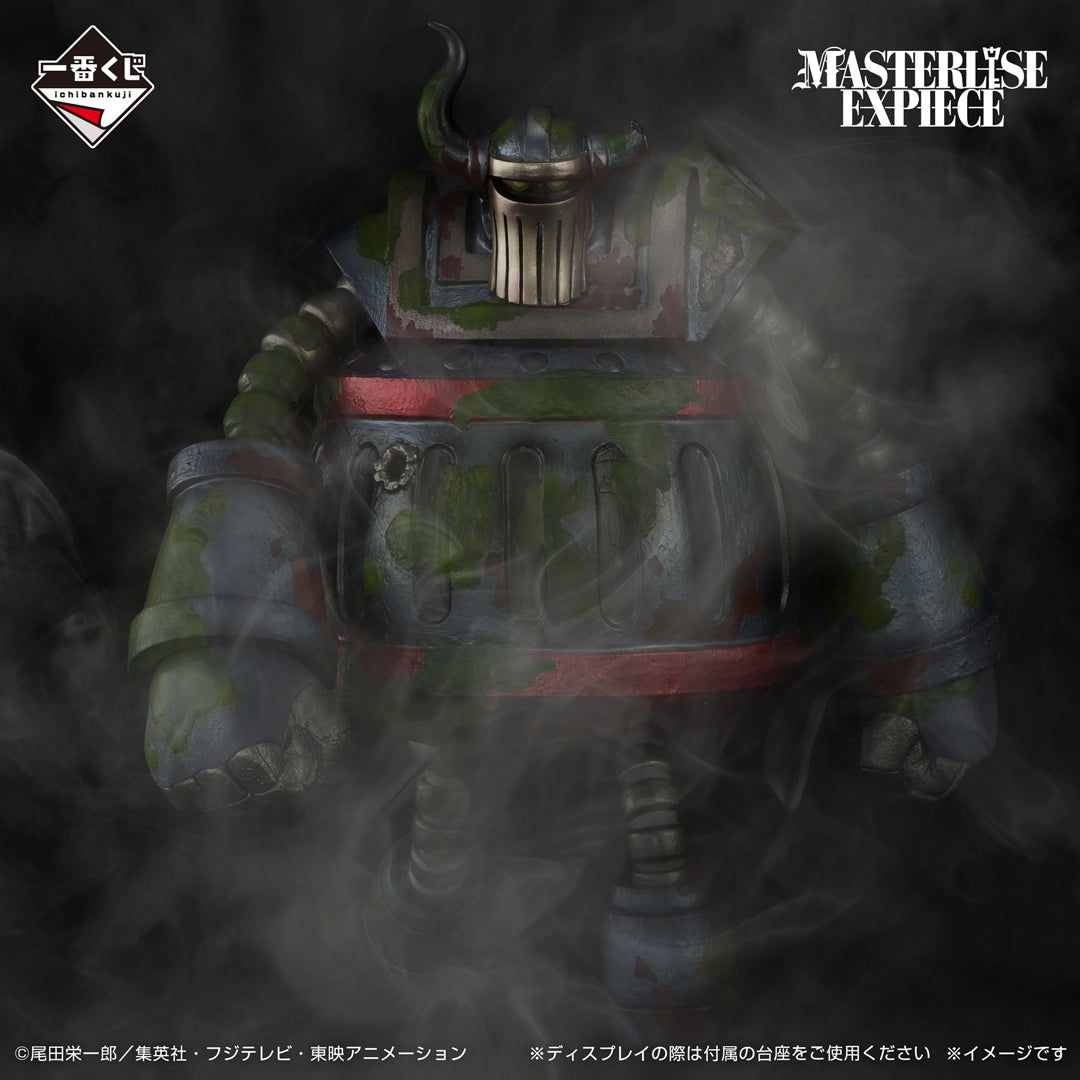 ONE PIECE - Emet (Iron Giant) - Ichiban Kuji Masterlise Expiece - Envisioned Future - C Prize (Bandai Spirits)