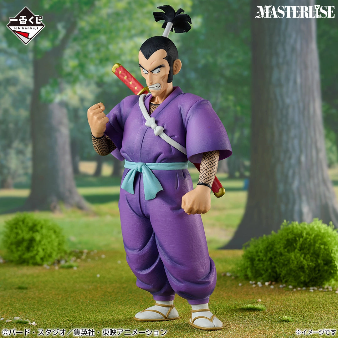 Dragon Ball - Master Sergeant Murasaki - Ichiban Kuji MASTERLISE - Red Ribbon Army Showdown - B Prize (Bandai Spirits)