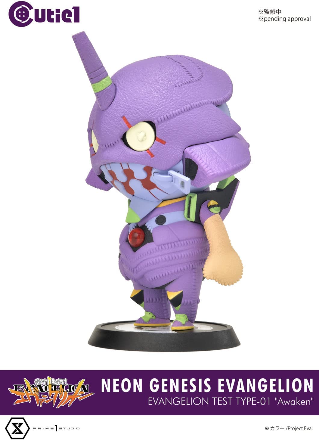 Cutie 1 - Shin Seiki Evangelion - Eva 01 - Awakening Edition (Prime 1 studio), Franchise: Shin Seiki Evangelion, Release Date: 25. Sep 2023, Store Name: Nippon Figures