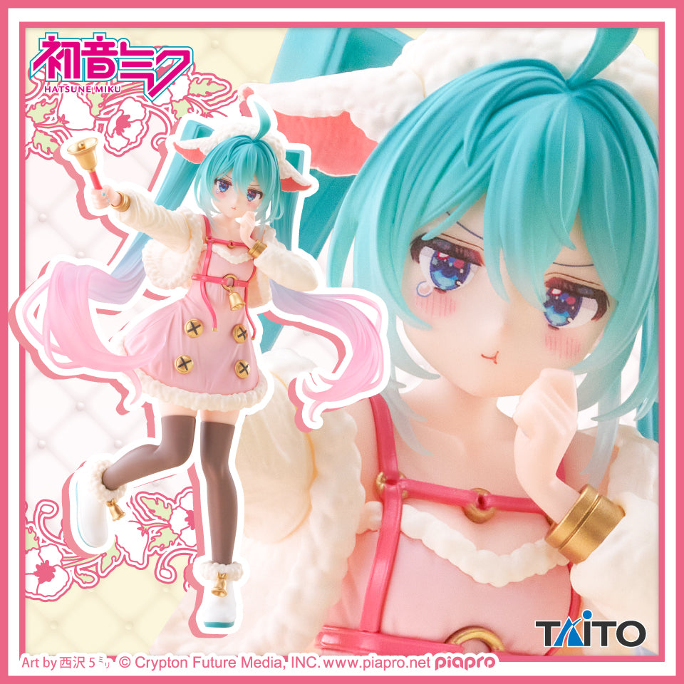Vocaloid - Hatsune Miku - Wonderland Figure ~Wolf and the Seven Young Goats~ (Taito)