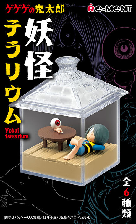 Gegege no Kitaro - Yokai Terrarium - Re-ment - Blind Box, Release Date: 3rd April 2023, Number of types: 6 types, Nippon Figures