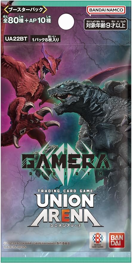 GAMERA -Rebirth- - Union Arena - Booster Box