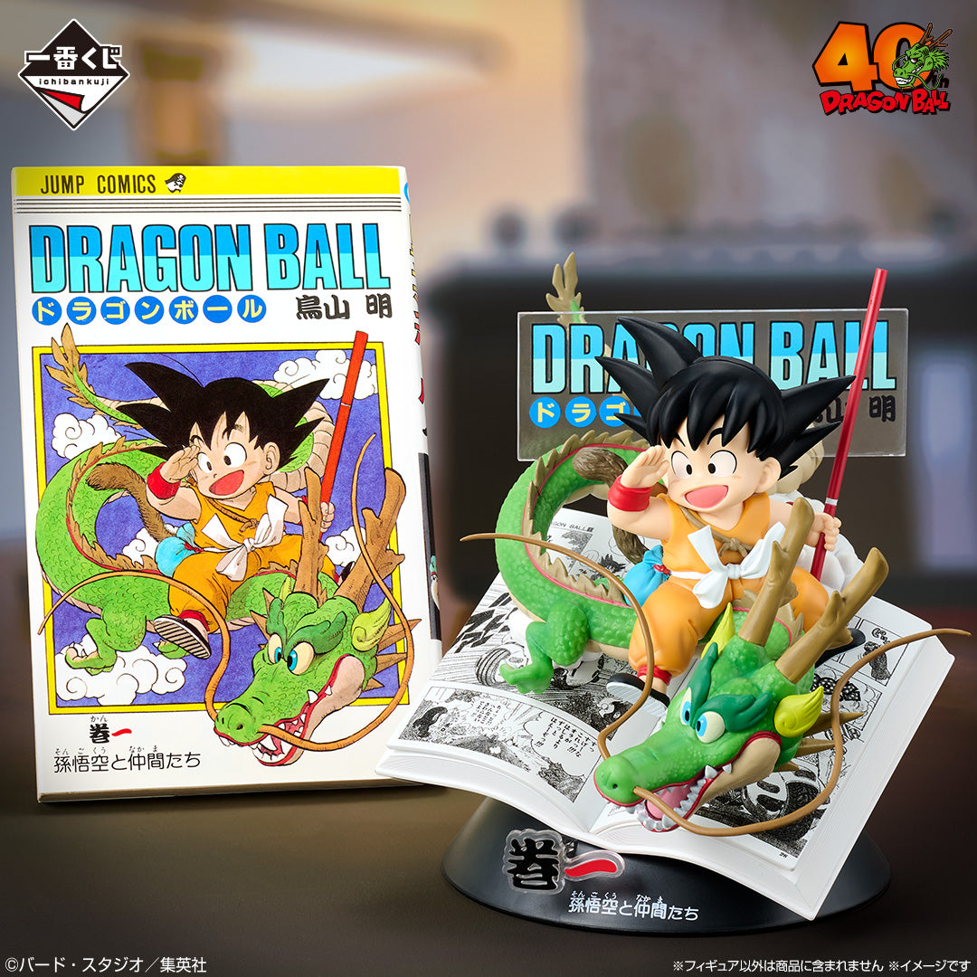 DRAGON BALL - Goku - Ichiban Kuji - 40th ~Part One~ - A Prize (Bandai Spirits)