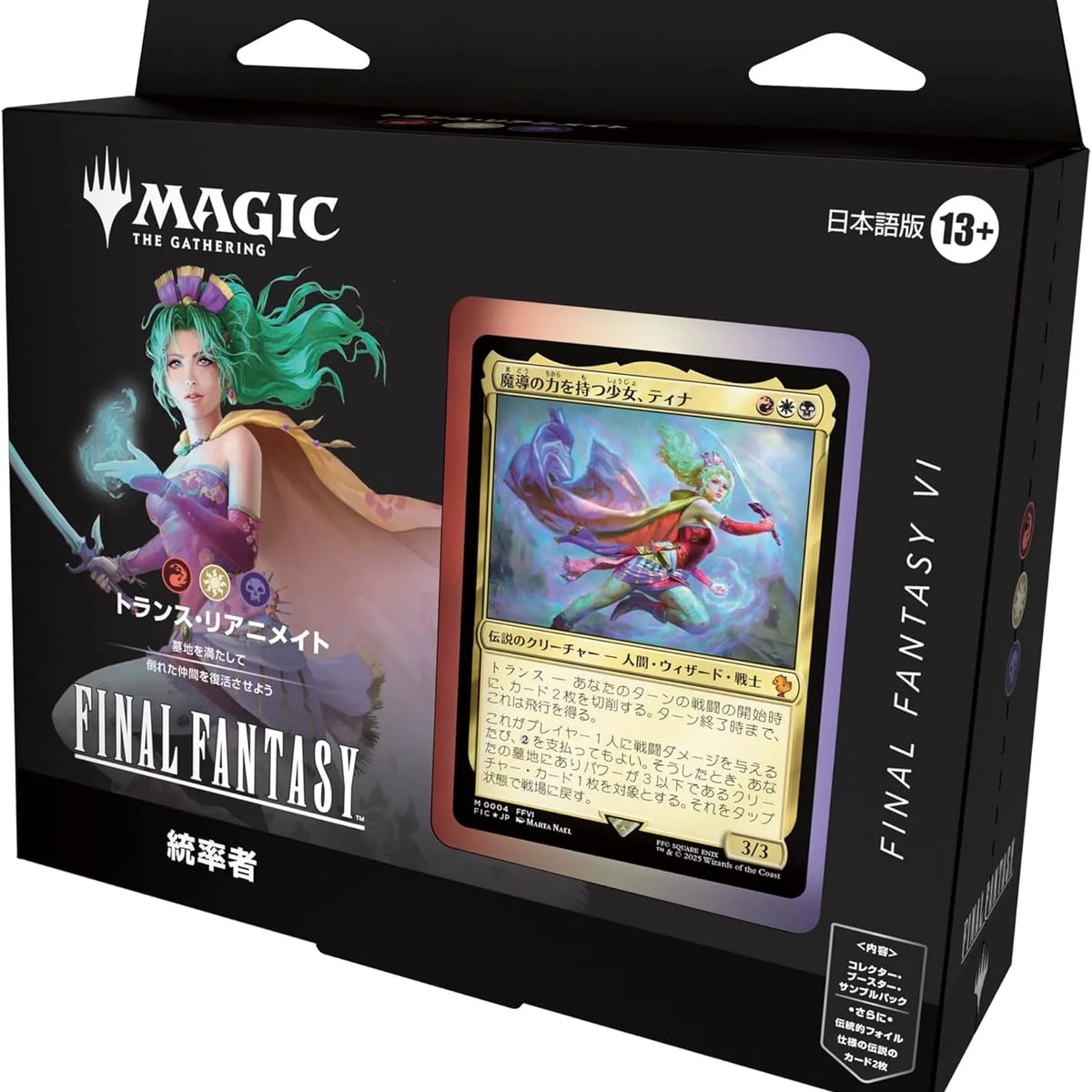 reanimate final fantasy mtg MTG FINAL FANTASY Commander Deck Japanese Edition (Trans Realimate) – Nippon Figures