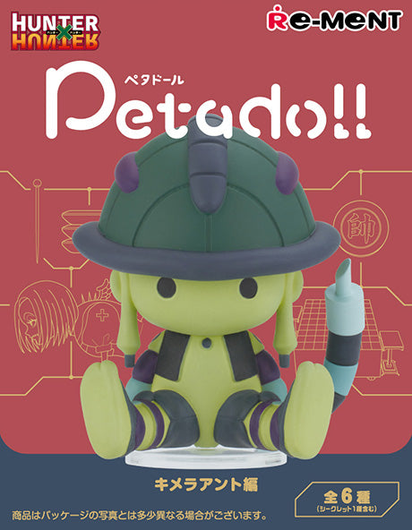 HUNTER×HUNTER - Chimera Ant Arc - Re-ment - Blind Box, Franchise: Hunter x Hunter, Release Date: 15th April 2024, Number of types: 6 types, Store Name: Nippon Figures