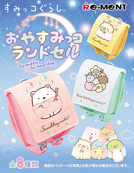 Sumikko Gurashi - Oyasumi Schoolbag - Re-ment - Blind Box, San-X franchise, Re-ment brand, Release Date: 26th February 2022, Blind Boxes type, Box Dimensions: 90mm (Height) x 70mm (Width) x 40mm (Depth), Material: PVC, ABS, 8 types available, Nippon Figures