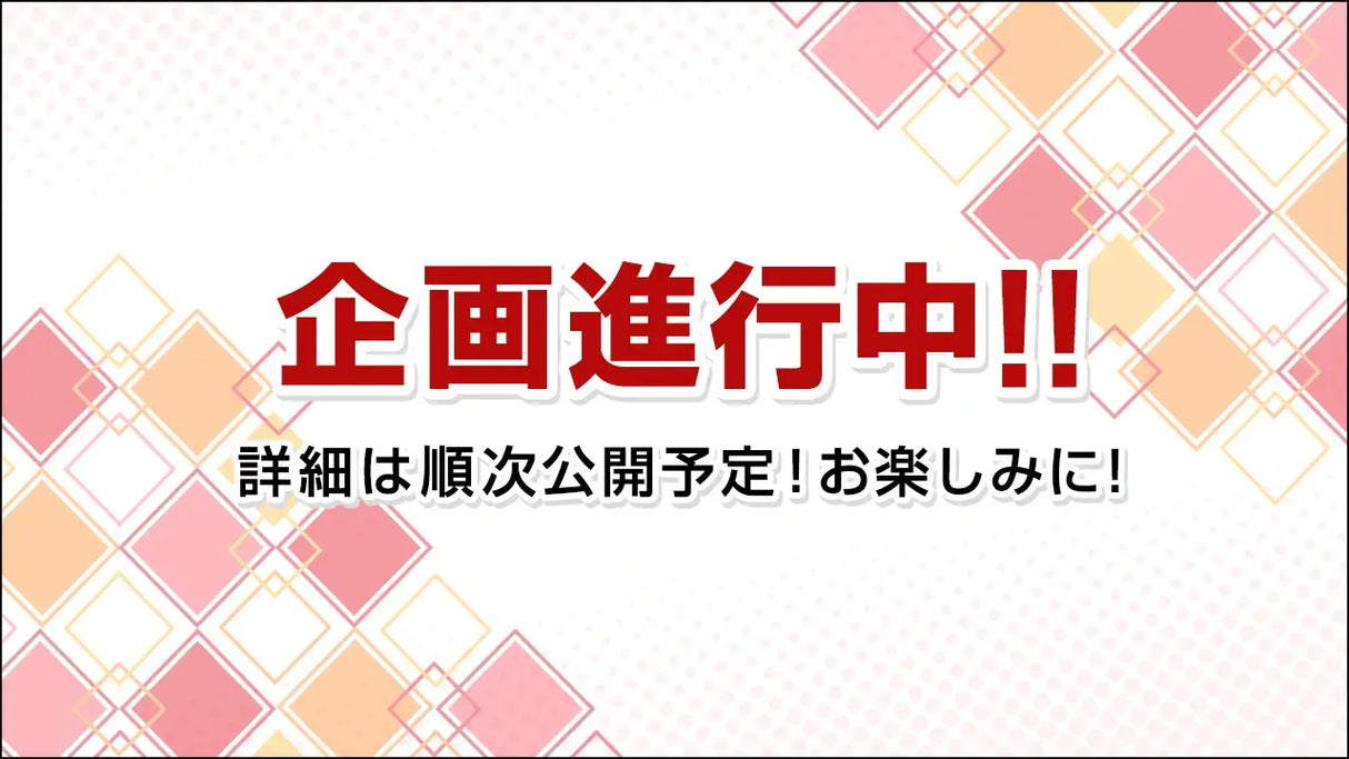 Ichiban Kuji - Narumiya Characters - Memories of Youthful Excitement (Full Set + Last One)