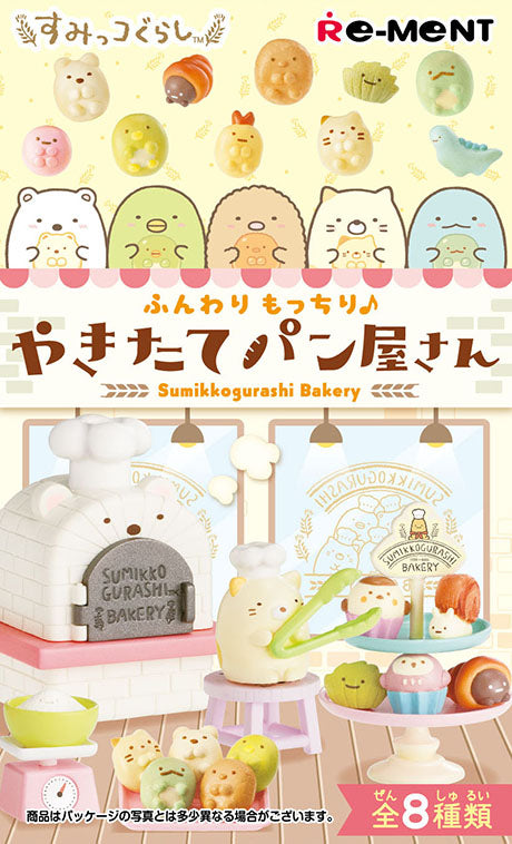 Sumikko Gurashi - Soft and Chewy♪Freshly Baked Bread Shop - Re-ment - Blind Box, Franchise: San-X, Brand: Re-ment, Release Date: 12th October 2020, Type: Blind Boxes, Box Dimensions: 11.5cm x 7cm x 5cm, Material: PVC, ABS, Number of types: 8 types, Store Name: Nippon Figures
