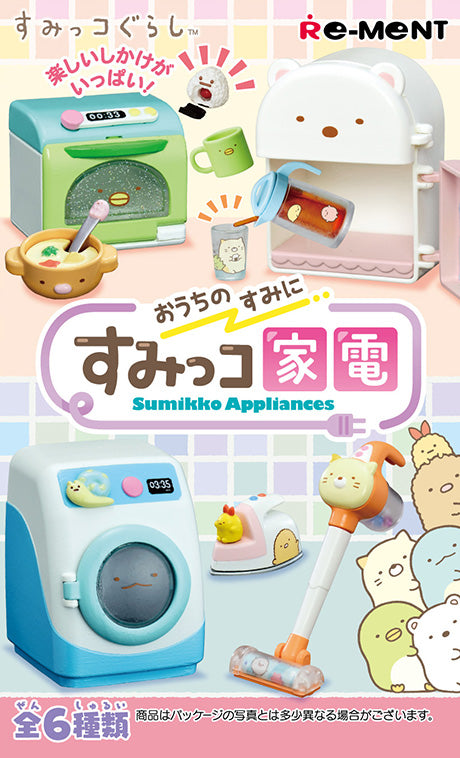 Sumikko Gurashi - House Appliances - Re-ment - Blind Box, San-X, Re-ment, Release Date: 25th September 2023, Blind Boxes, Nippon Figures