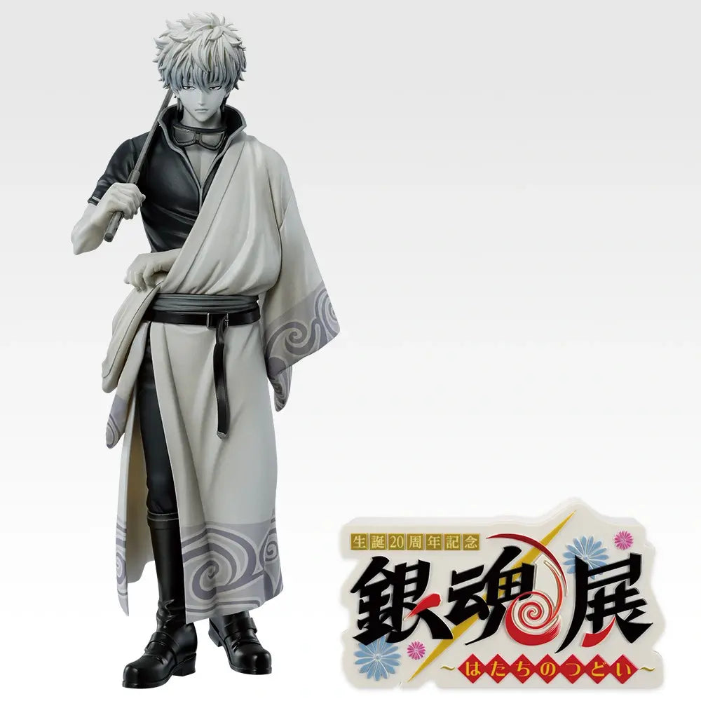 Gintama - Sakata Gintoki - Ichiban Kuji Masterlise Expiece - 20th Anniversary Exhibition ~Gathering of Twenties~ Part 2 - Last One Prize (Bandai Spirits)