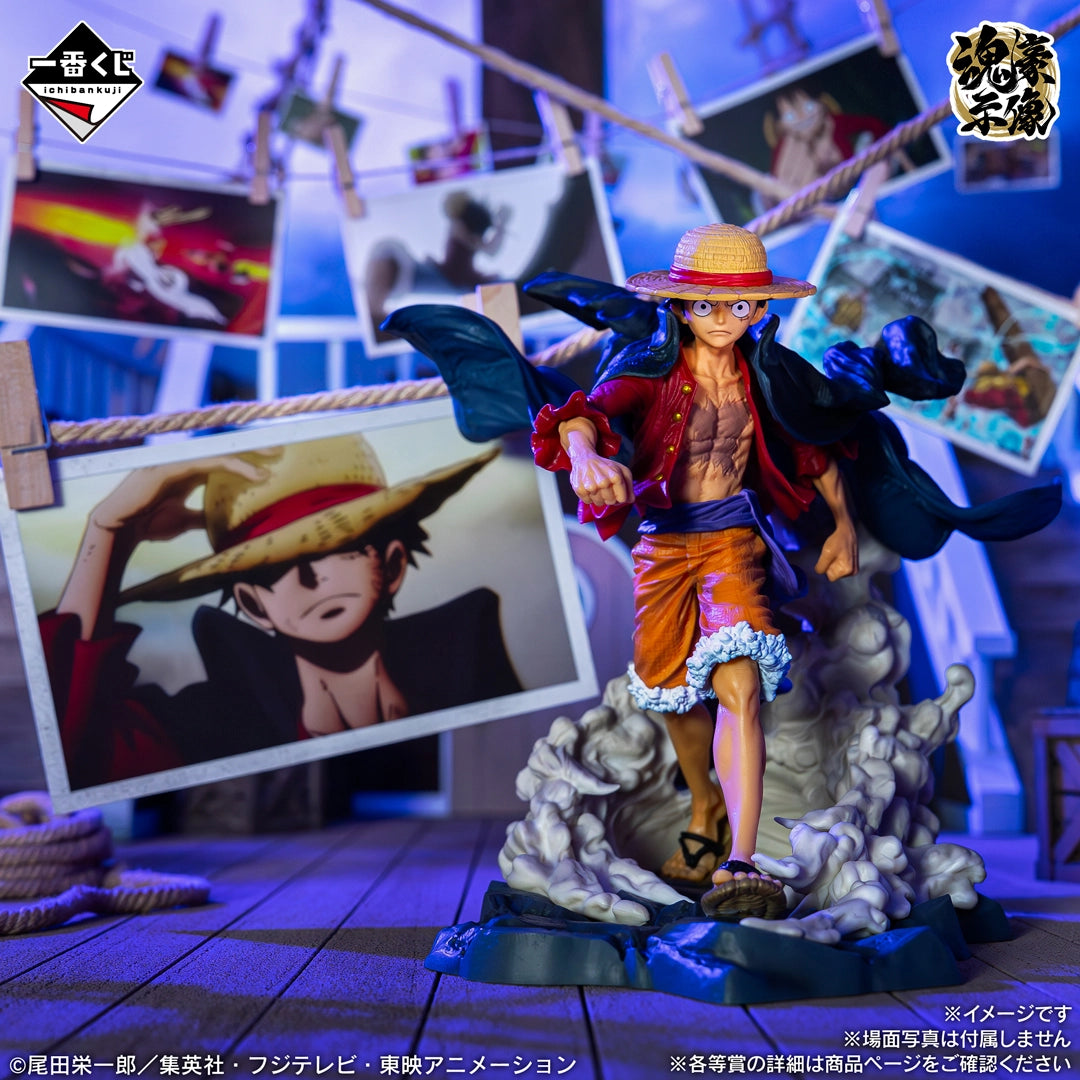 One Piece - Monkey D. Luffy - Ichiban Kuji - Memories of Adventure and the Voyage to the Future - A Prize (Bandai Spirits)