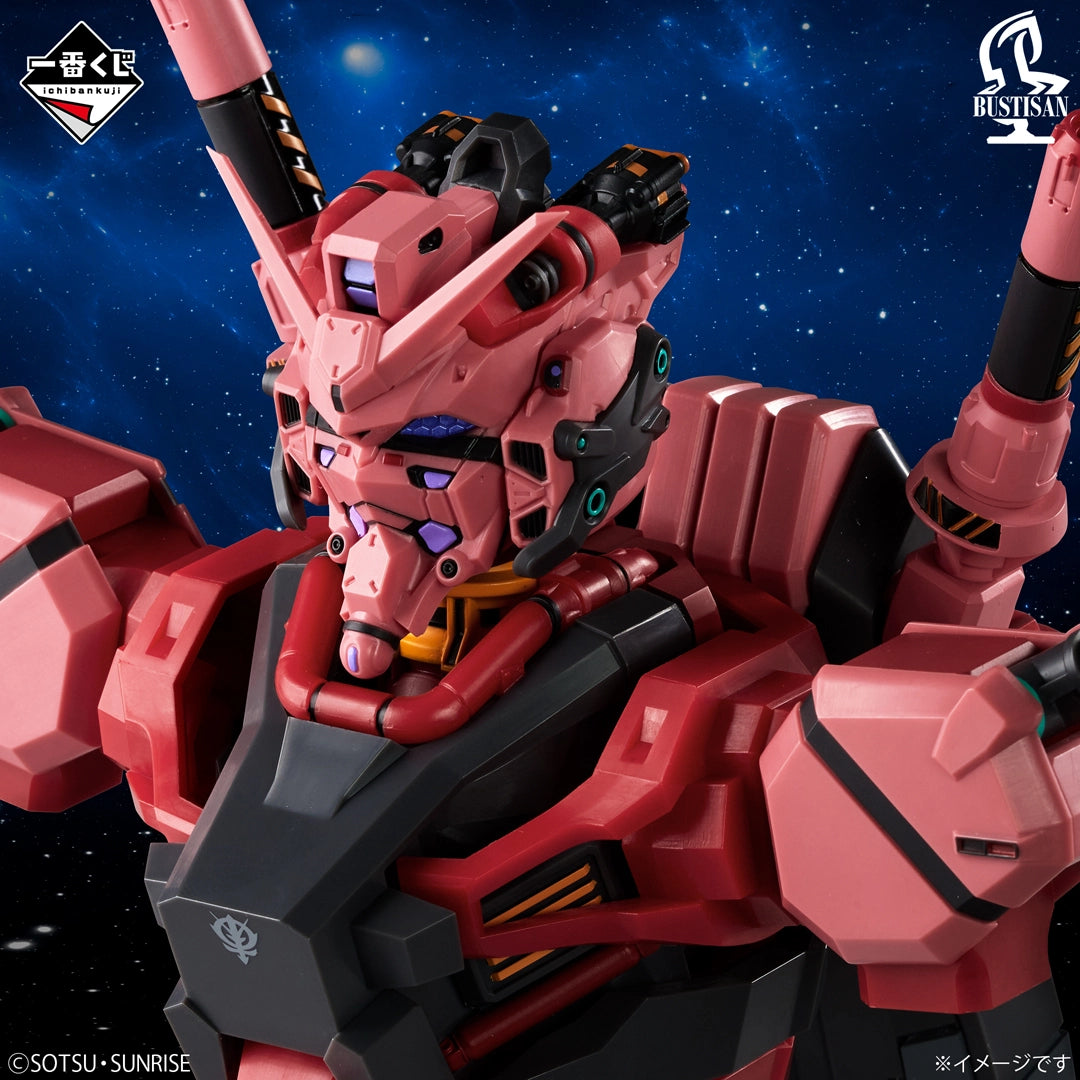 Mobile Suit Gundam GQuuuuuuX - Red Gundam - Ichiban Kuji - Gundam GQuuuuuuX vol.4 - Last One Prize (Bandai Spirits)