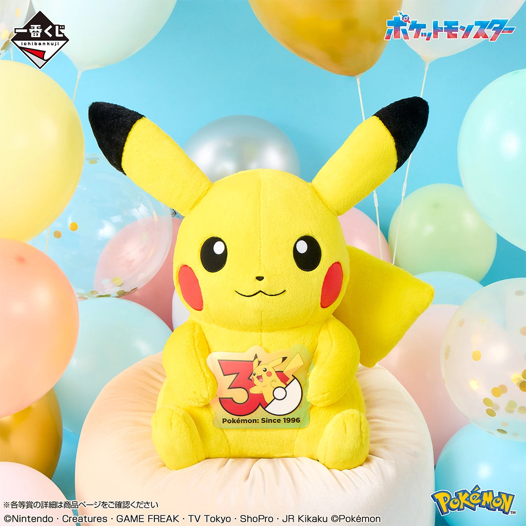 Pokémon - Pikachu (Male) - Ichiban Kuji - 30th ANNIVERSARY vol.1 - Last One Prize (Bandai Spirits)