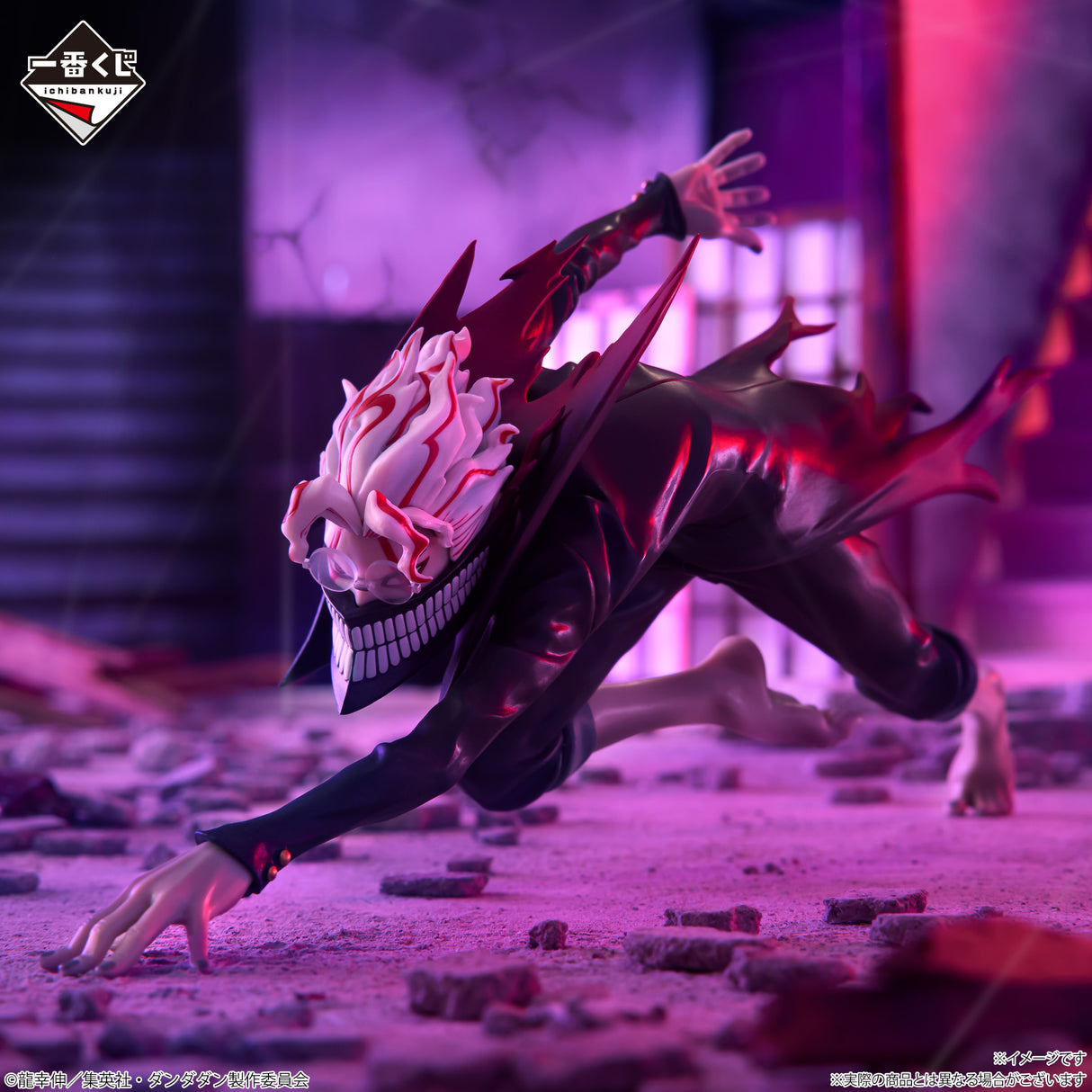 Dandadan - Takakura Ken - Ichiban Kuji - Cursed House, Infiltration! - A Prize (Bandai Spirits)