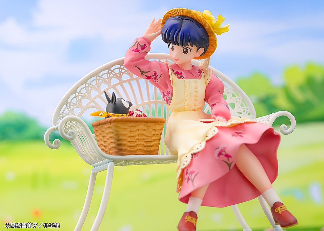 Ranma 1/2 - Tendo Akane - 1/7 (PROOF)