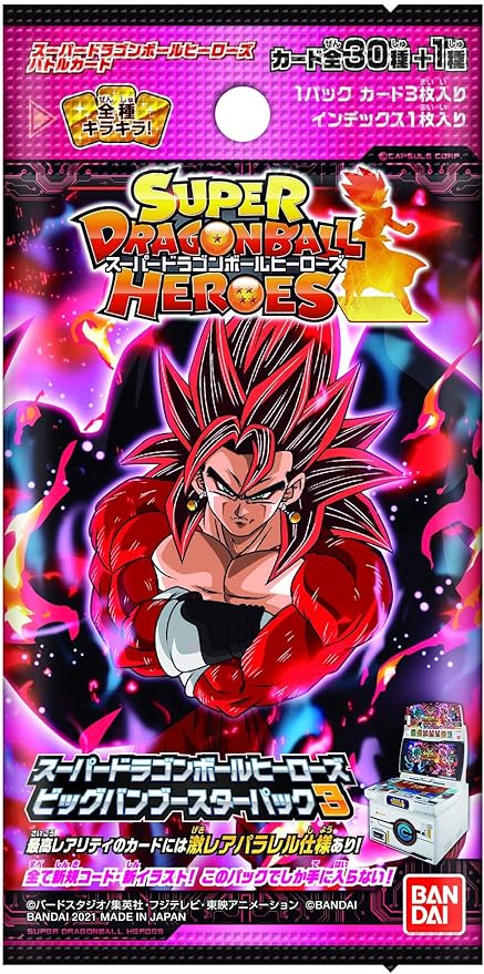 Super Dragon Ball Heroes Card Game - Big Bang 3 - Booster Box, Franchise: Dragon Ball, Brand: Bandai, Release Date: 2021-04-04, Type: Trading Cards, Cards per Pack: 3 cards, Packs per Box: 20 packs, Nippon Figures