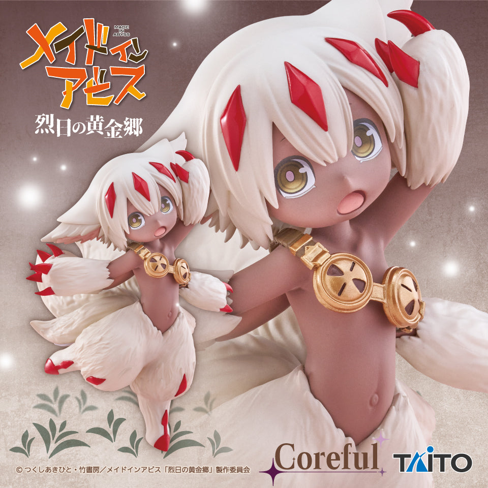 Made in Abyss - Faputa - Coreful Figure (Taito)