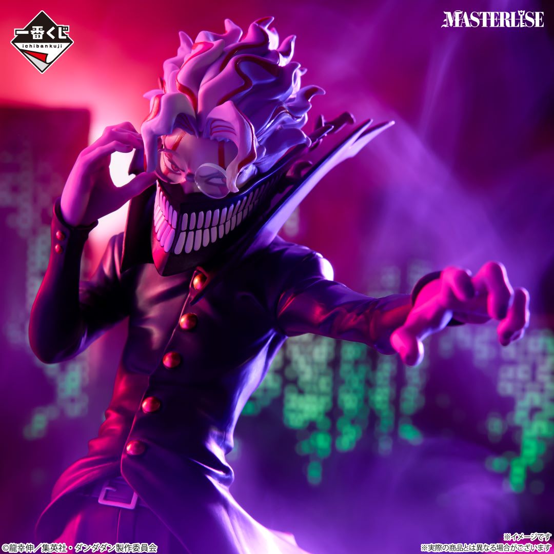 Dandadan - Takakura Ken (Okarun) - Ichiban Kuji MASTERLISE - Overwhelming Mystery, Assault! - A Prize (Bandai Spirits)