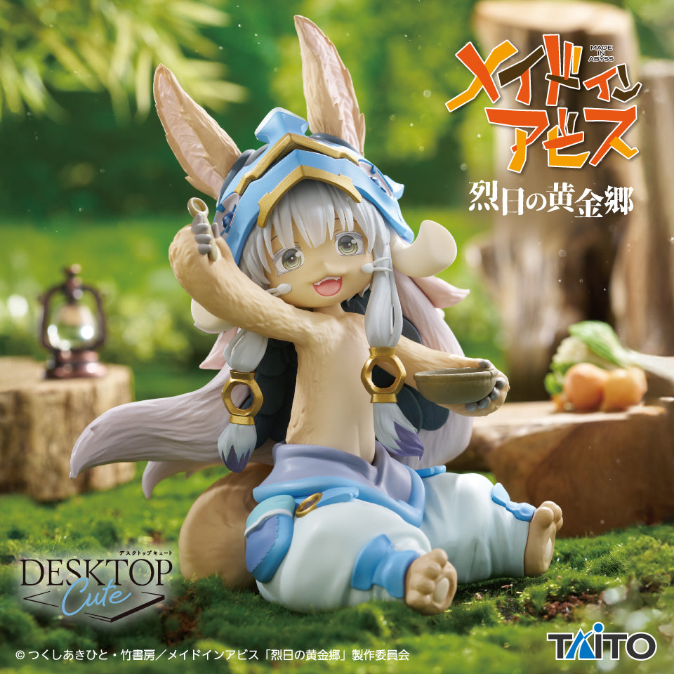 Made in Abyss: The Golden City of the Scorching Sun - Nanachi - Desktop Cute ~Meal Time Ver.~ (Taito)