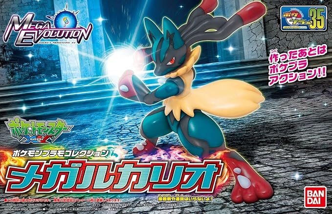 Pokémon - Mega Lucario - Pokémon Model Kit Collection No.35 (Bandai), Features ball joints for increased range of motion, includes action base for dynamic posing, Assembly Model Kit, Recommended Age: 6 years and up, Material: PS, Franchise: Pokémon, Brand: Bandai, Release Date: 2014-06-28, Type: Model Kit, Nippon Figures