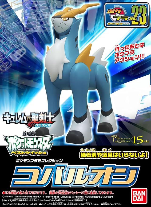 Pokémon - Cobalion - Pokémon Model Kit Collection No.23 (Bandai), includes 4 molded parts, 1 sticker sheet, and 1 assembly instruction sheet, sold at Nippon Figures